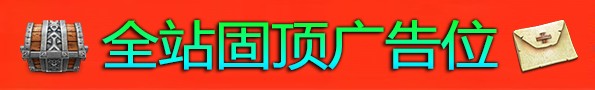 魔兽