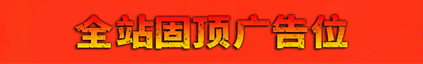 魔兽