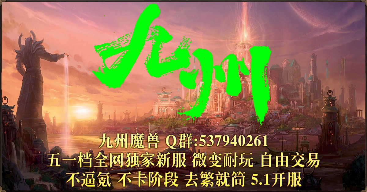 九州