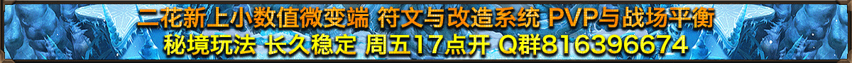 二花