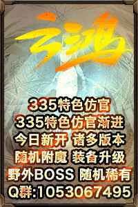云鸿魔兽