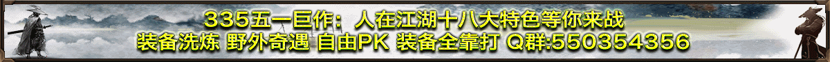五一巨作