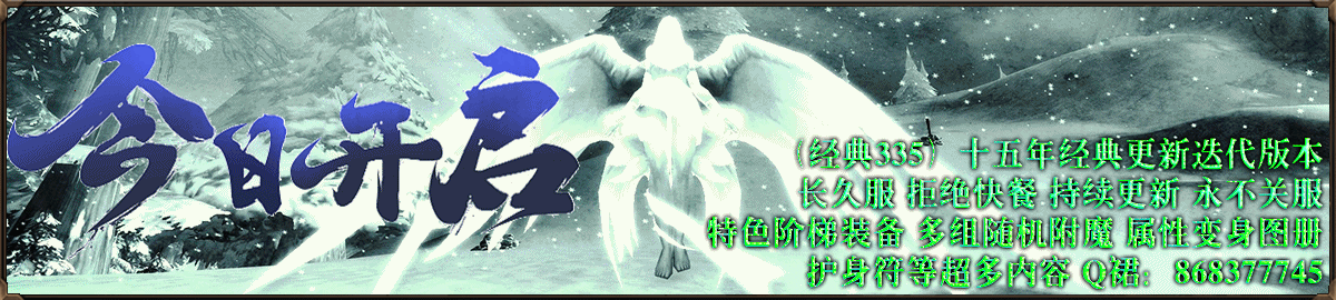 今日开启