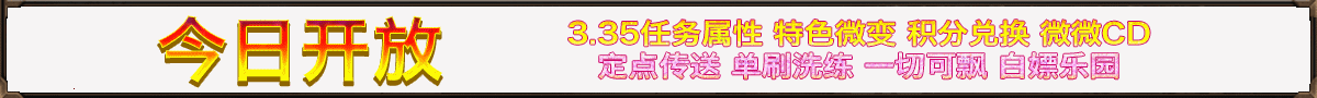 今日开放