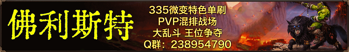 佛利斯特