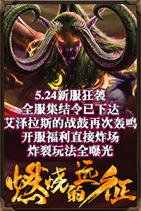 冰霜磨兽