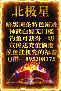 北极星