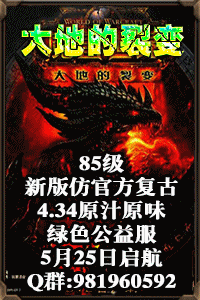 大地的裂变
