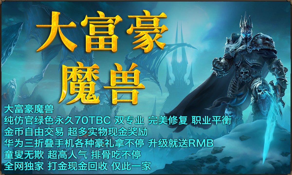 大富豪