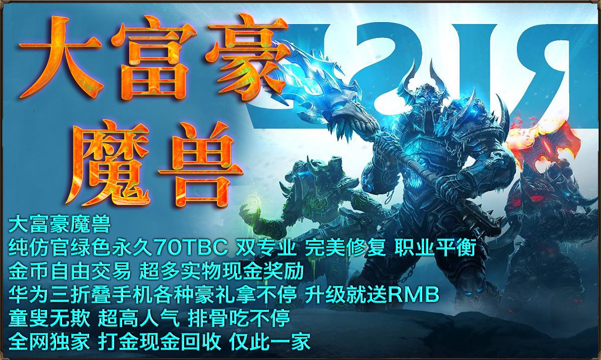 大富豪