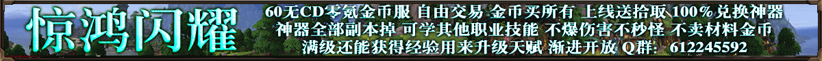 惊鸿闪耀