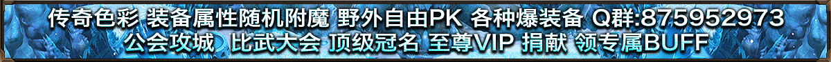 星域魔兽