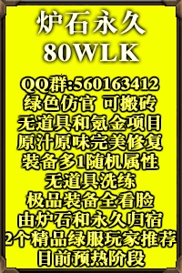 永久归宿