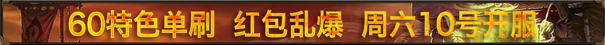 红包乱爆