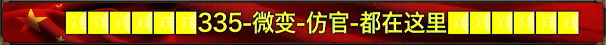 经典再临