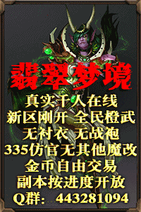 翡翠梦境