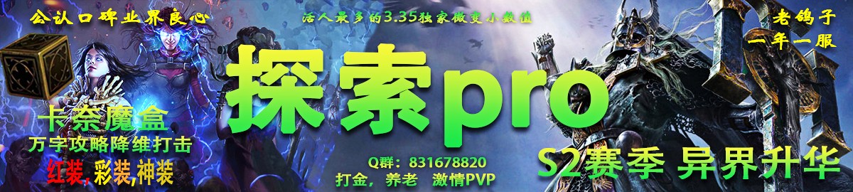 老鸽子