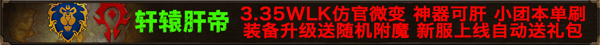 轩辕肝帝