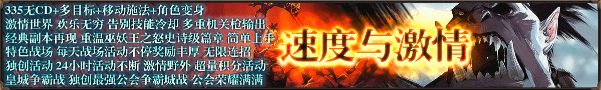 速度与激情