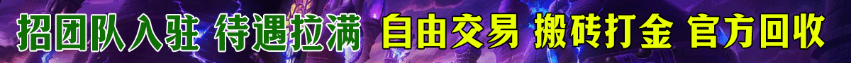 黑暗神殿